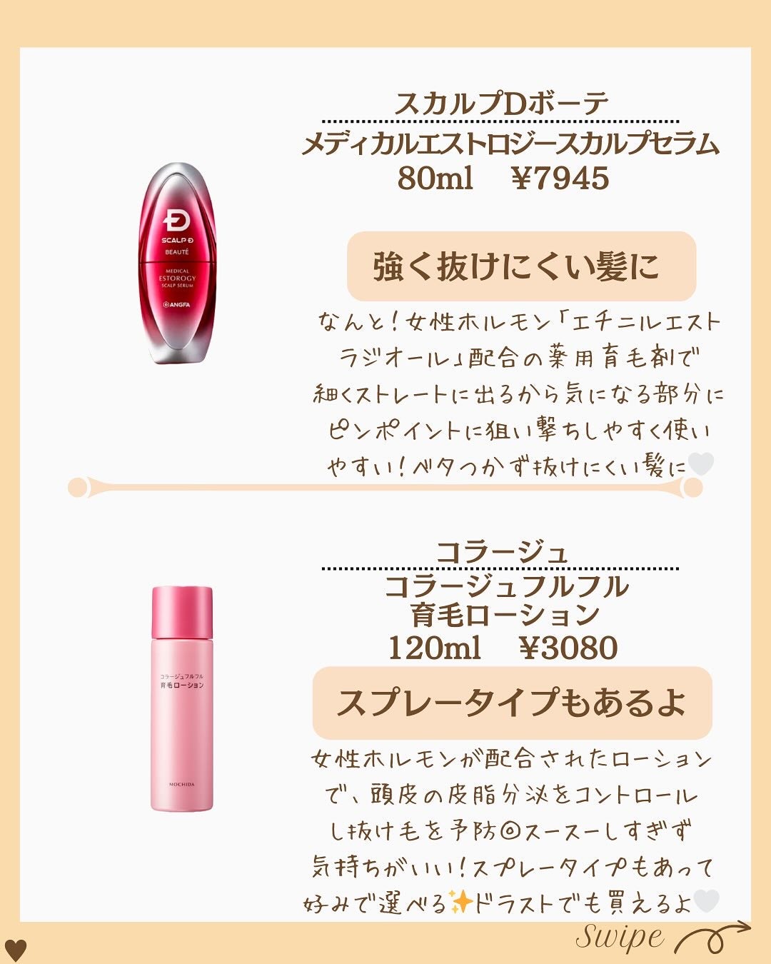 つや子 on LIPS 「いつもご覧いただきありがとうございます🥰他の投稿はこちらから▷..」(6枚目)