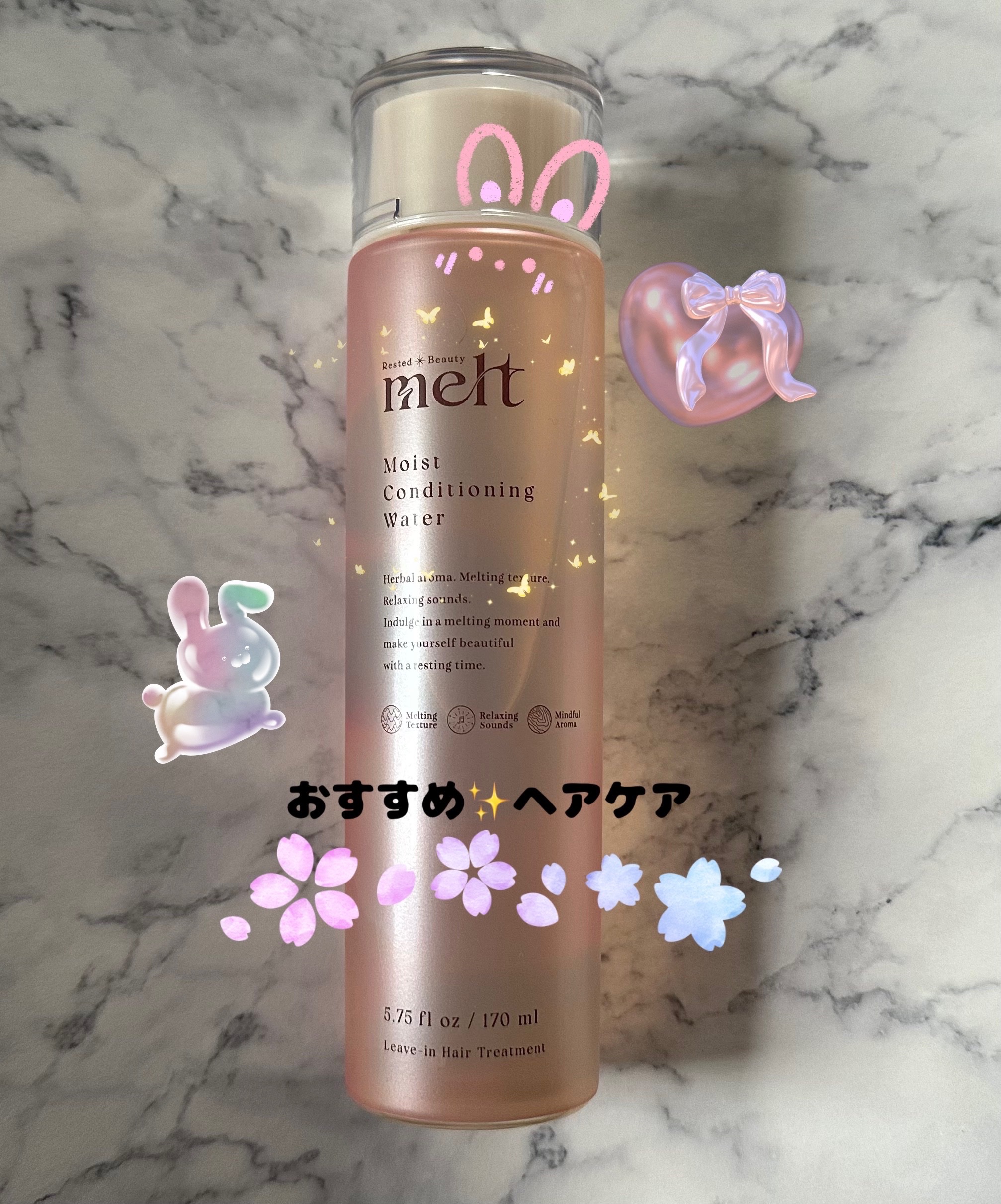 メルト モイストコンディショニングウォーター/melt/アウトバストリートメントを使ったクチコミ（1枚目）