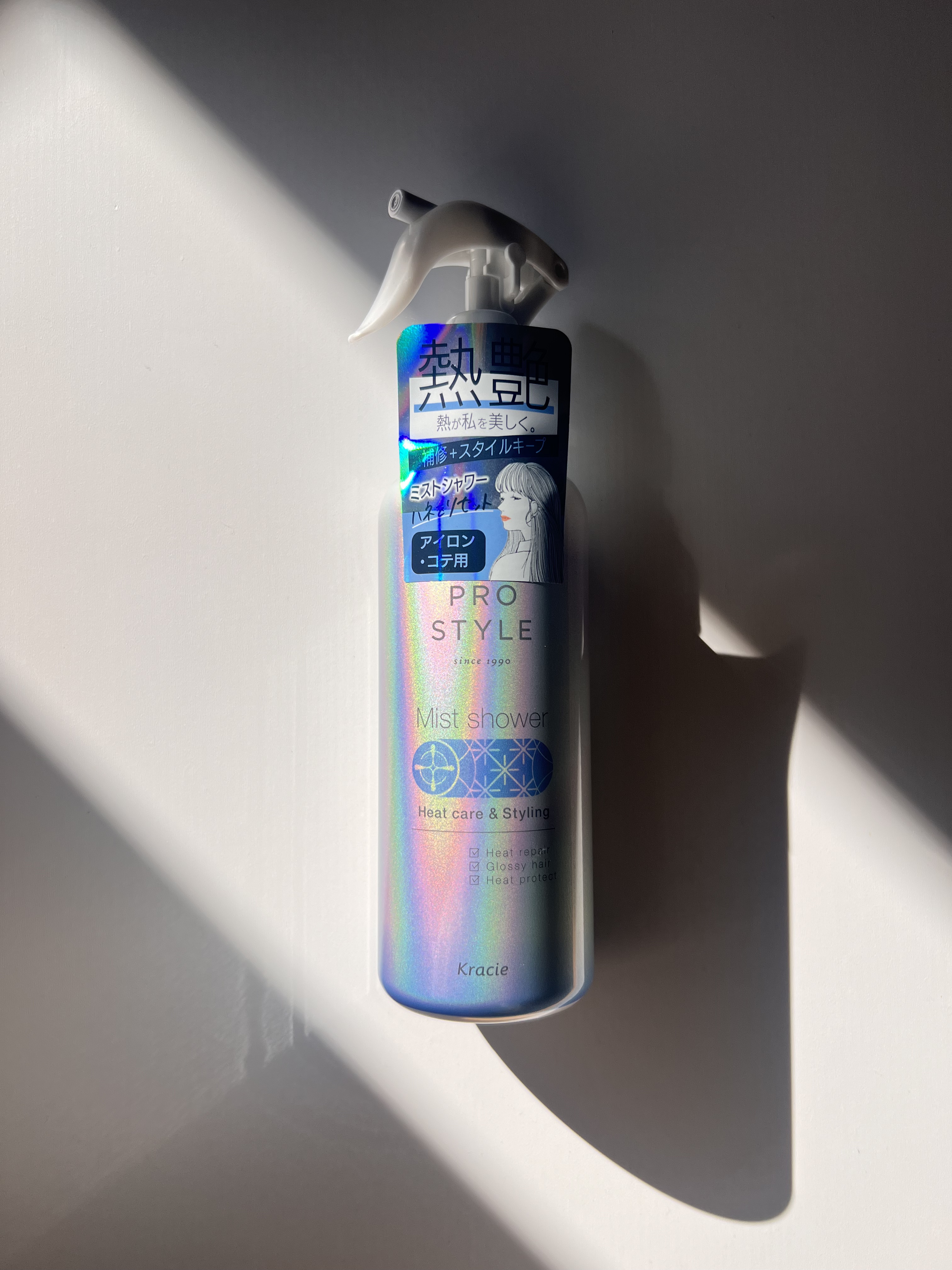 ヒートケア＆スタイリング　ミストシャワー/プロスタイル/プレスタイリング・寝ぐせ直しを使ったクチコミ（3枚目）