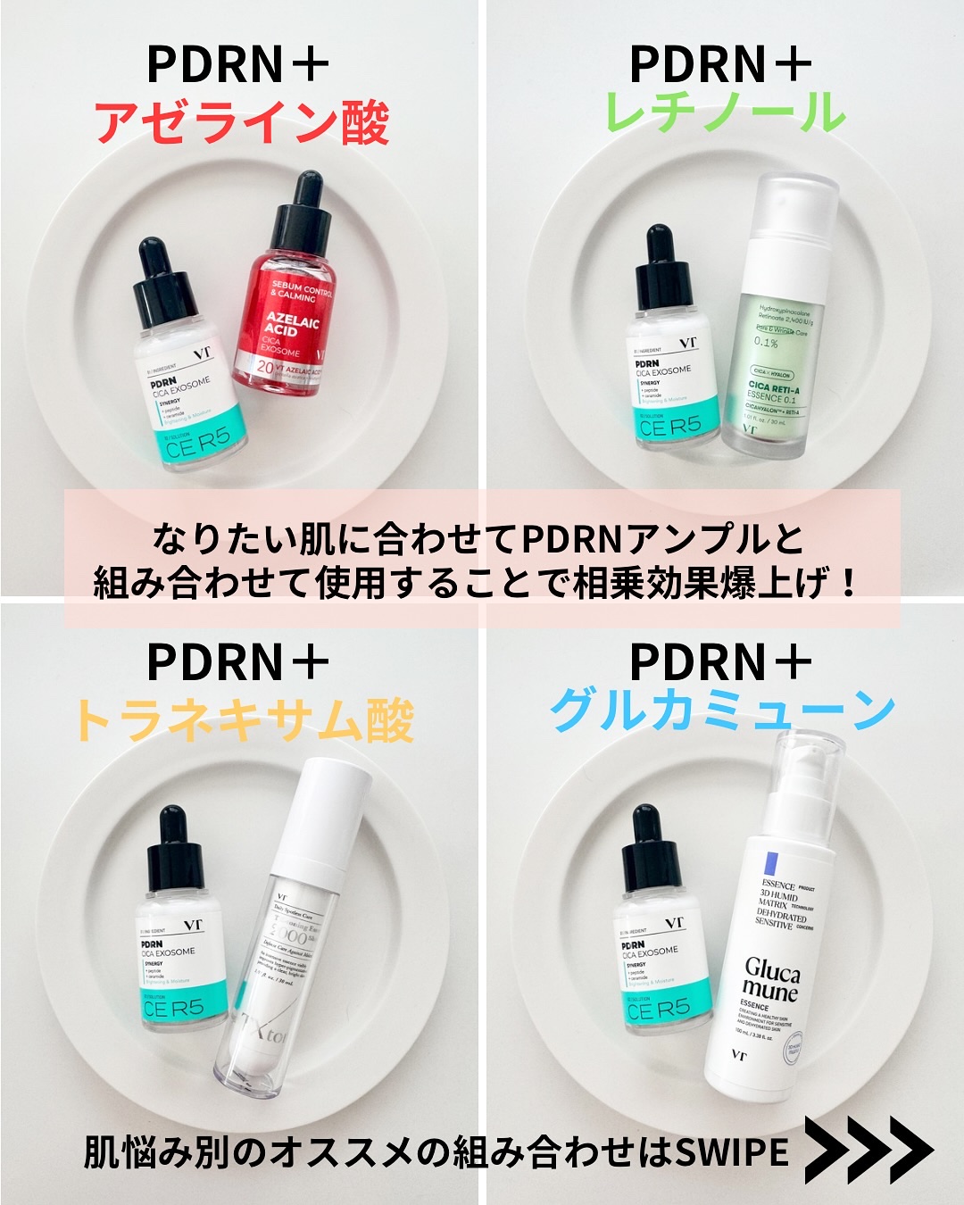 TXトーニングエッセンス2000/VT/美容液を使ったクチコミ（3枚目）