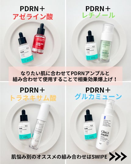 シカレチA エッセンス0.1/VT/美容液を使ったクチコミ(3枚目)