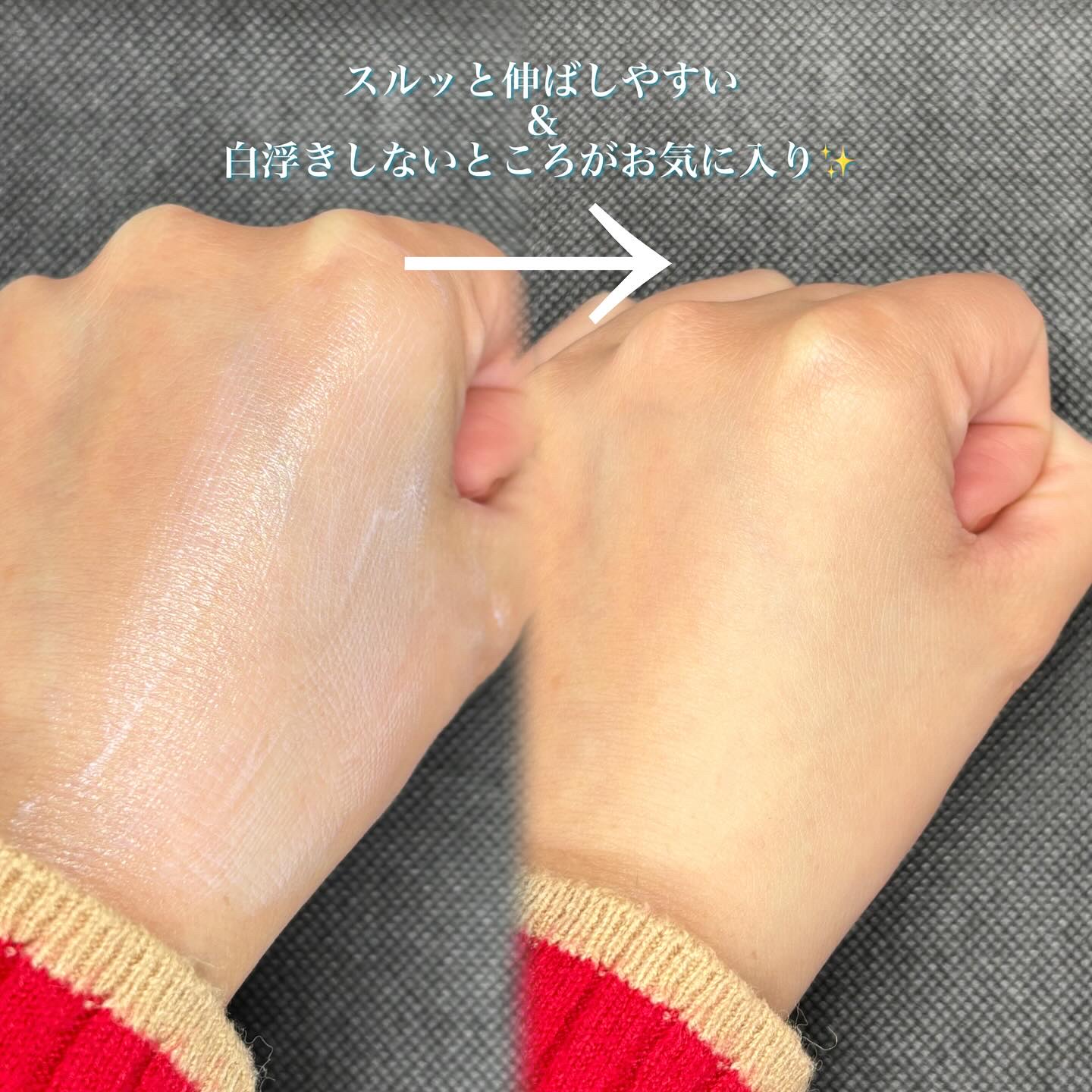 ヒアルーシカ ウォーターフィット サンセラム/SKIN1004/日焼け止めローションを使ったクチコミ（3枚目）