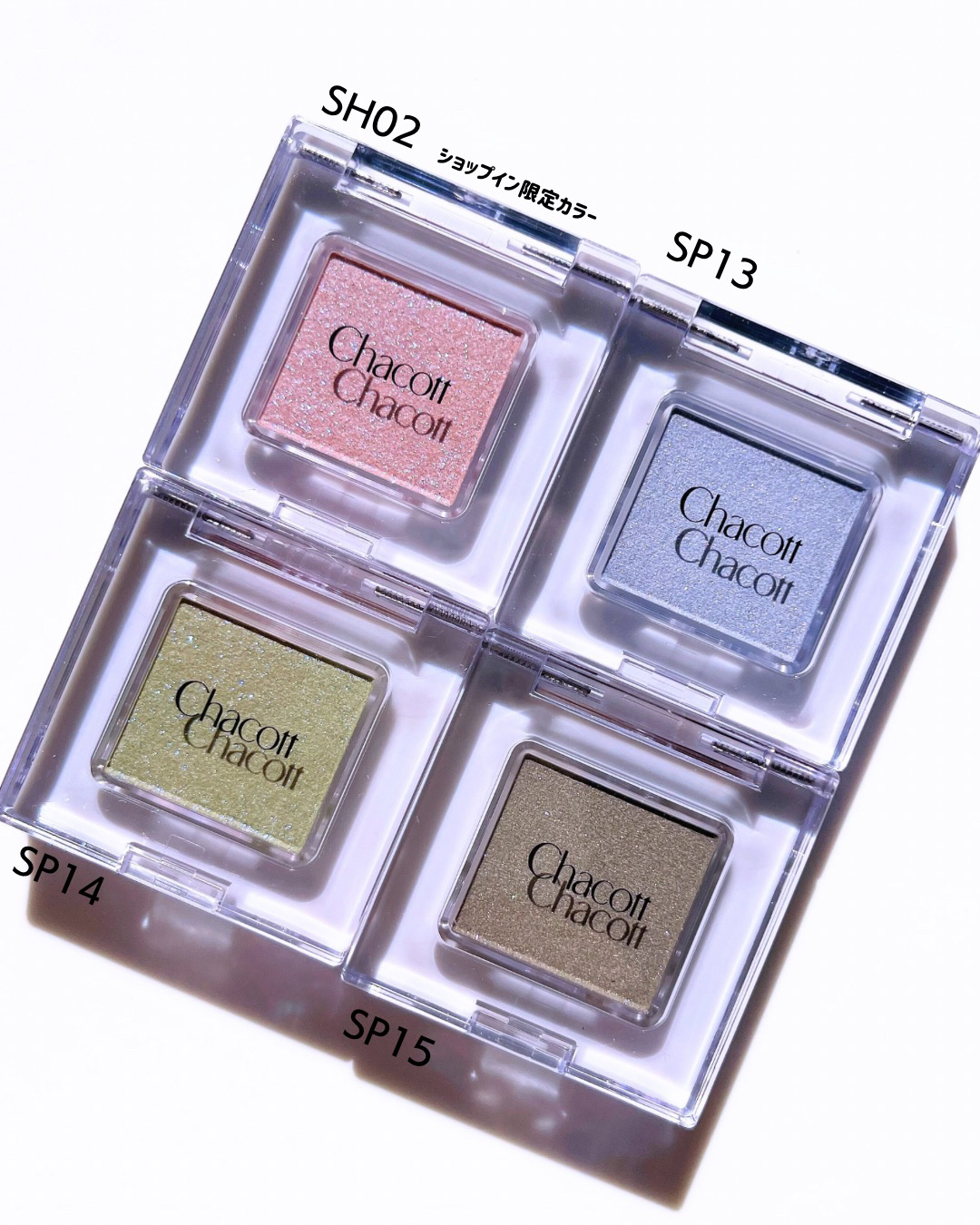 マルチカラーバリエーション スパークル/チャコット・コスメティクス/単色アイシャドウを使ったクチコミ（2枚目）