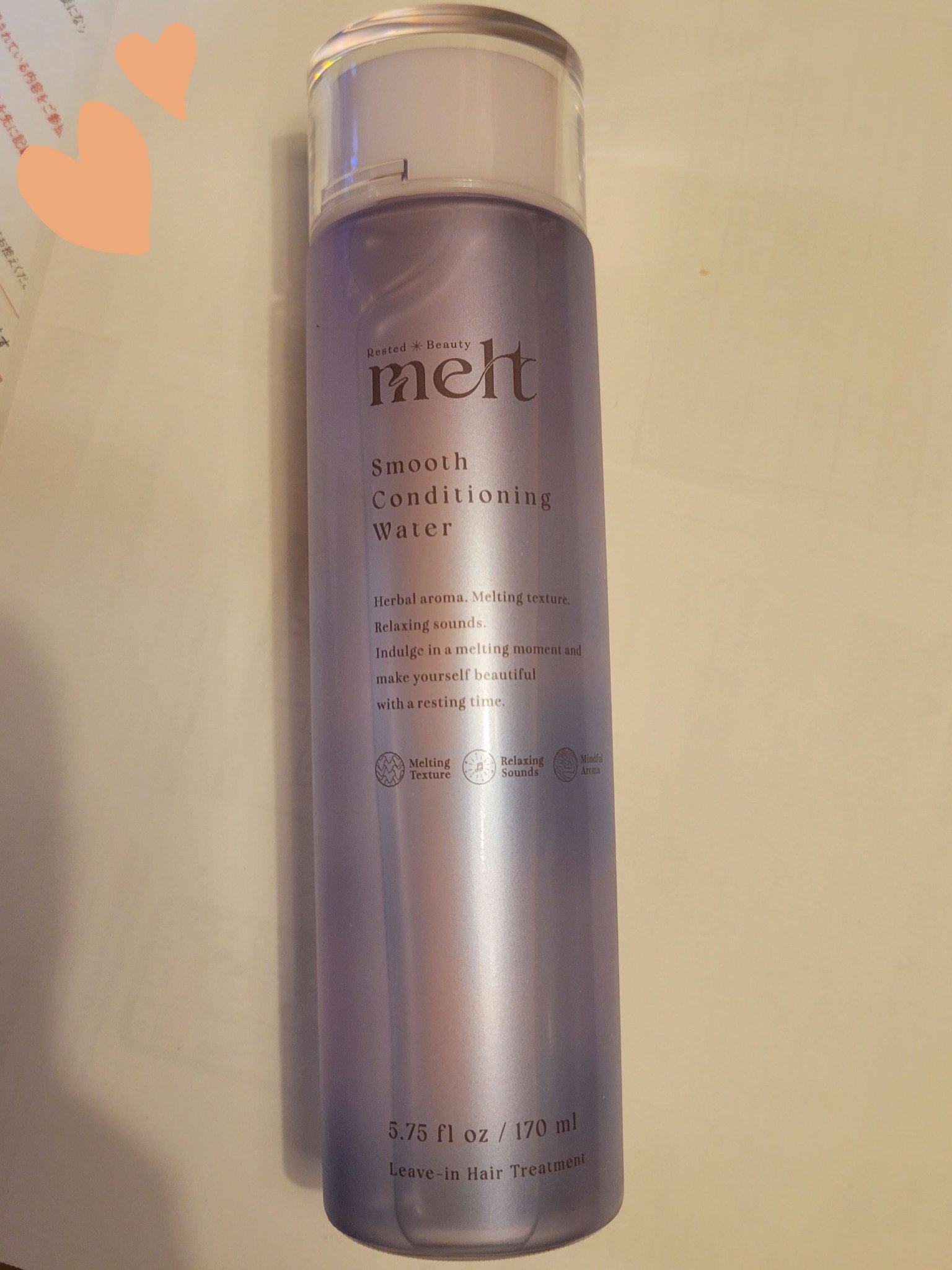 スムース コンディショニング ウォーター/melt/アウトバストリートメントを使ったクチコミ（2枚目）