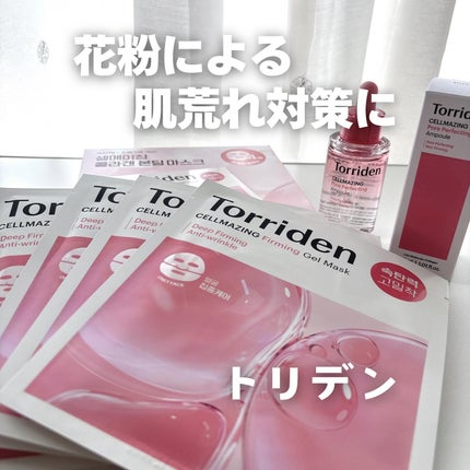 セルメイジング コラーゲン ファーミング ゲルマスク/Torriden/シートマスク・パックを使ったクチコミ(1枚目)
