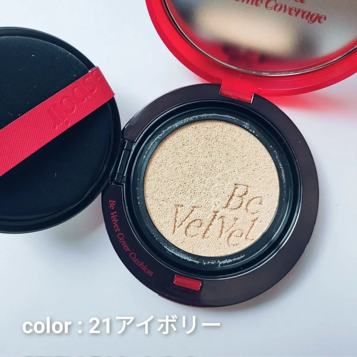 ビーベルベットカバークッション/espoir/クッションファンデーションを使ったクチコミ(2枚目)