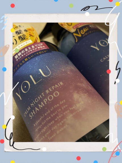 カームナイトリペアシャンプー/トリートメント/YOLU/シャンプー・コンディショナーを使ったクチコミ(1枚目)