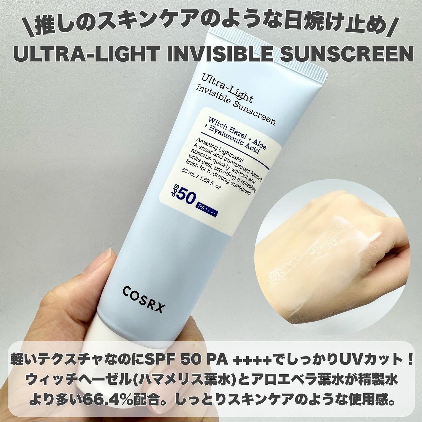 フルフィットプロポリスシナジートナー/COSRX/化粧水を使ったクチコミ(4枚目)