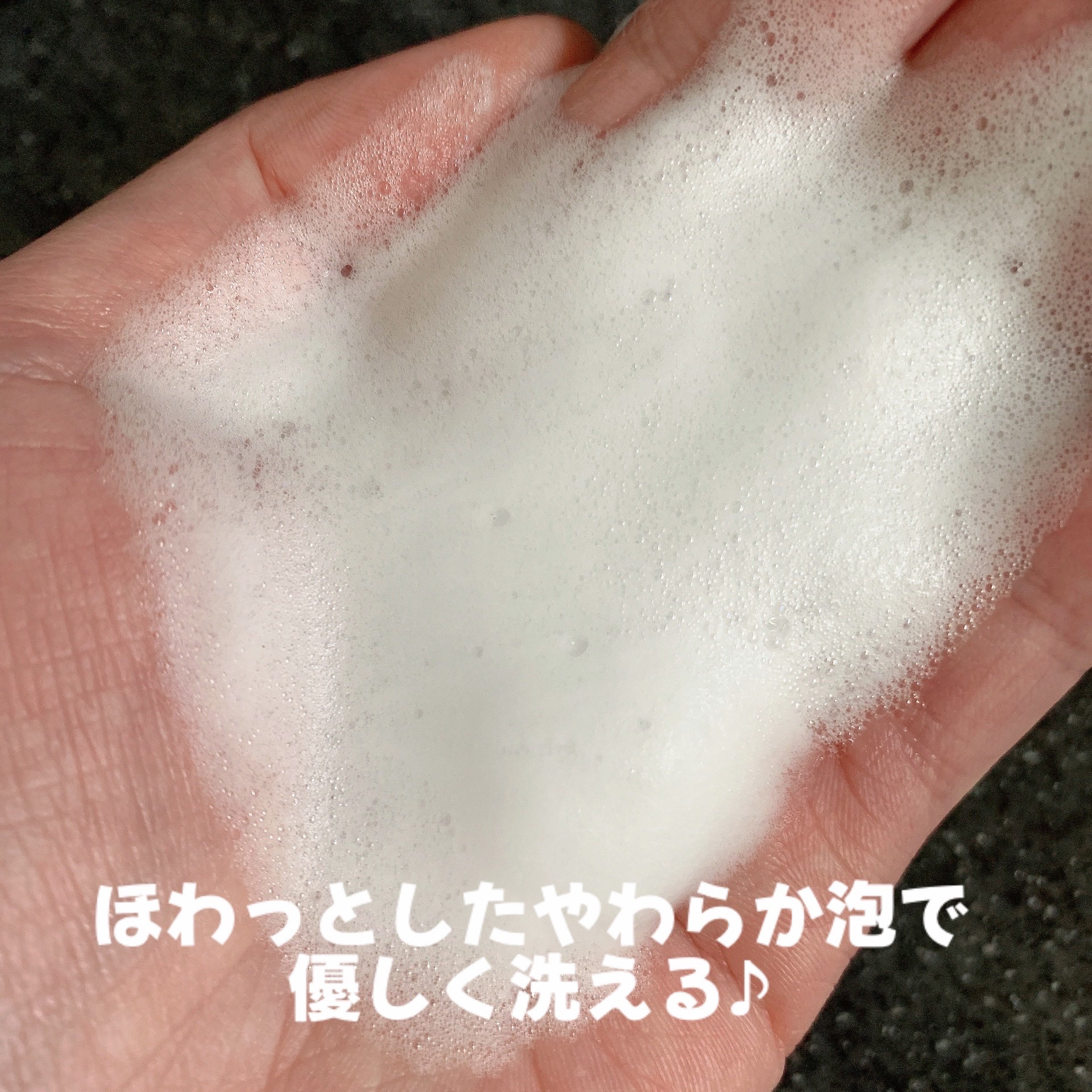 マー&ミー　泡で出てくるボディソープ/マー＆ミー　ラッテ/ボディソープを使ったクチコミ（3枚目）