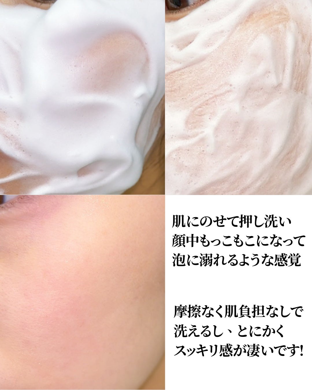 モッチスキン 吸着泡洗顔 WHT/MoccHi SKIN/泡洗顔を使ったクチコミ(7枚目)