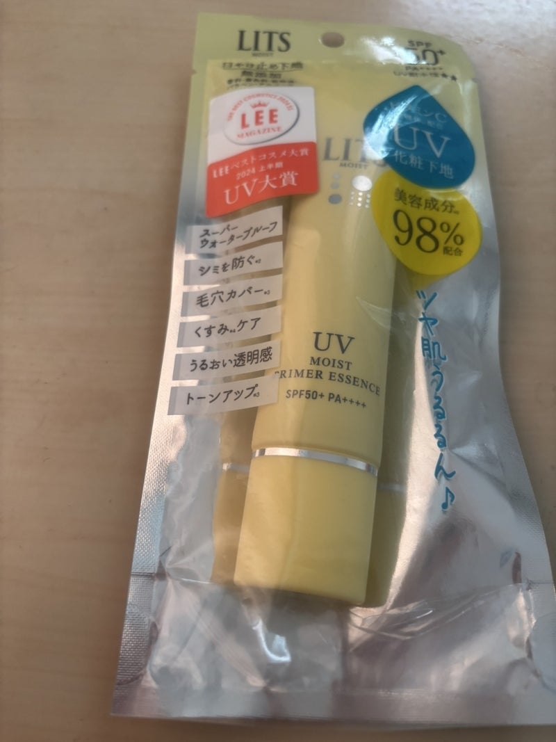 モイストC UVプライマー エッセンス/リッツ/化粧下地を使ったクチコミ(7枚目)