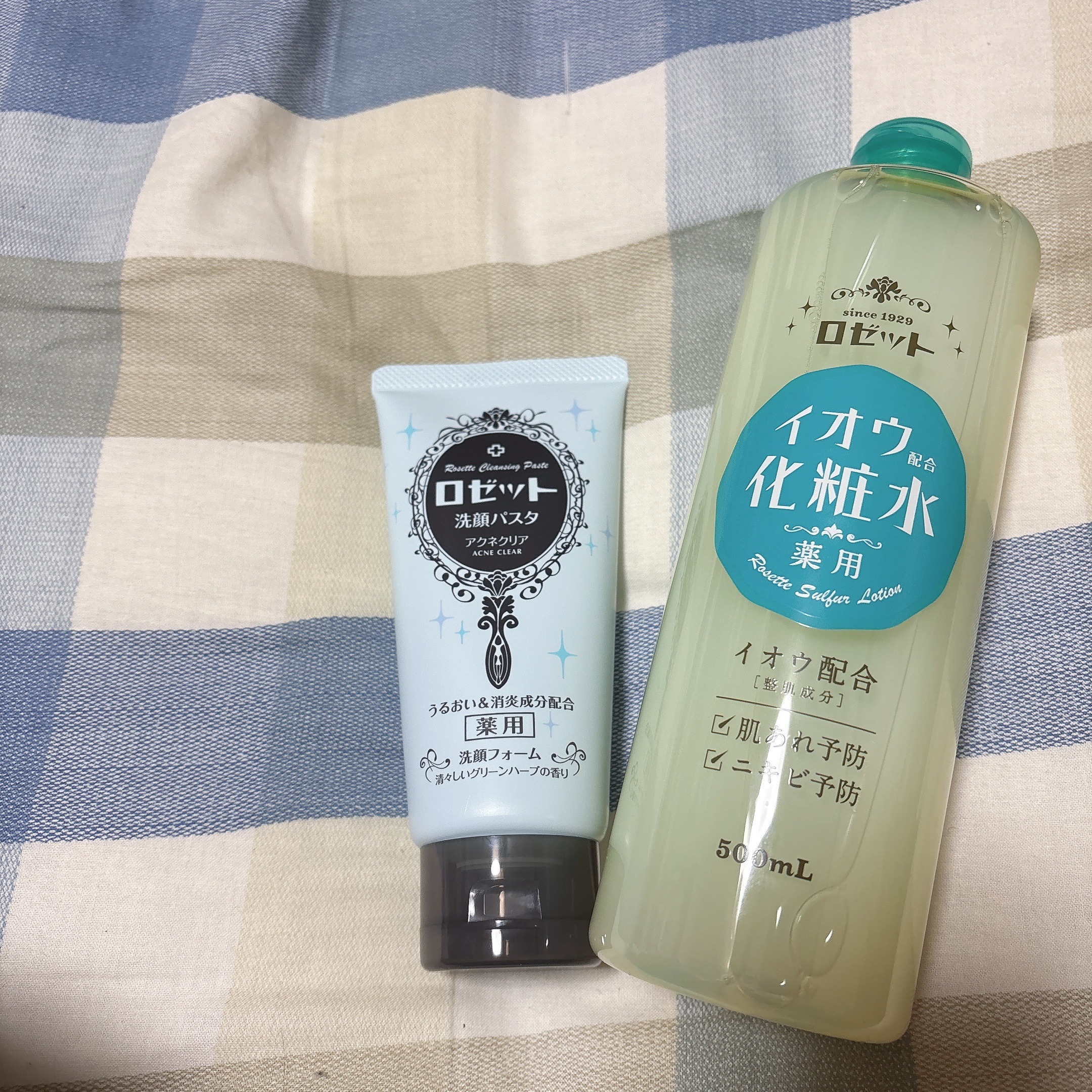 ロゼット スキンコンディショナーｉ/ロゼット/化粧水を使ったクチコミ（2枚目）