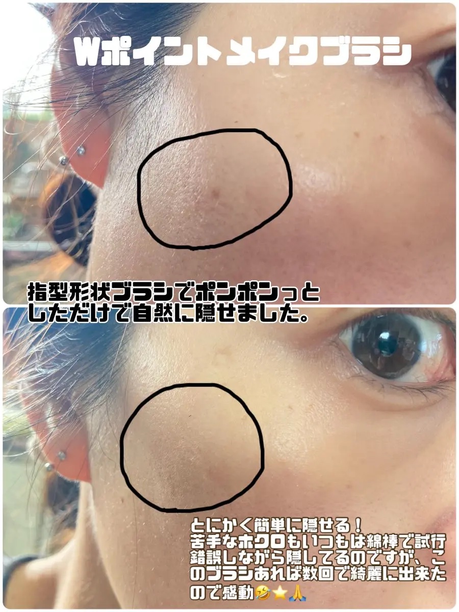 ディテールフィットパフ 2P/SHOBIDO/パフ・スポンジを使ったクチコミ（2枚目）