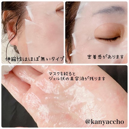 を使ったクチコミ(3枚目)