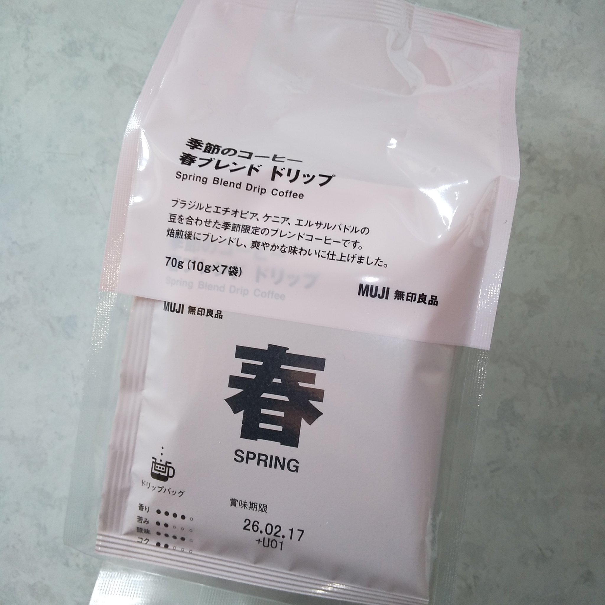 カットコットン（新）/無印良品/コットンを使ったクチコミ（2枚目）