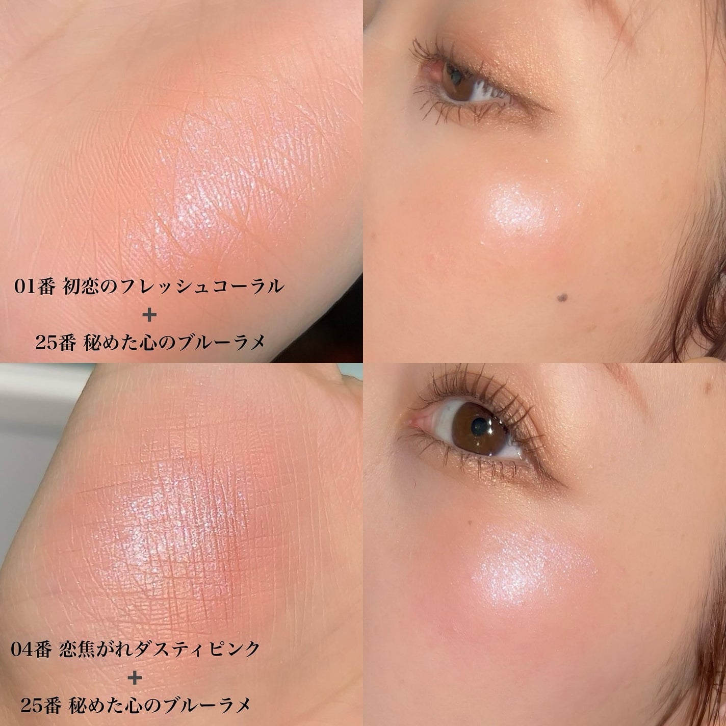 グローキッサー チークブラッシュ/グローキッサー ハイライター/MAYBELLINE NEW YORK/リキッドチークを使ったクチコミ(6枚目)