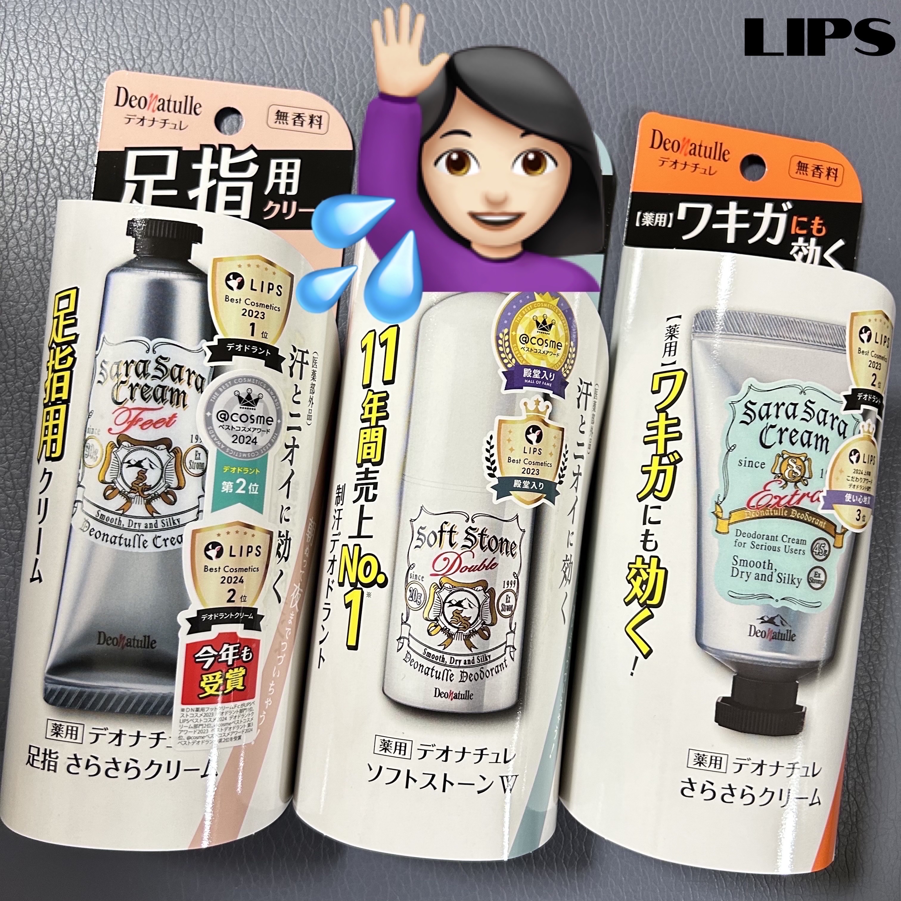 薬用さらさらクリーム/デオナチュレ/デオドラント・制汗剤を使ったクチコミ（1枚目）