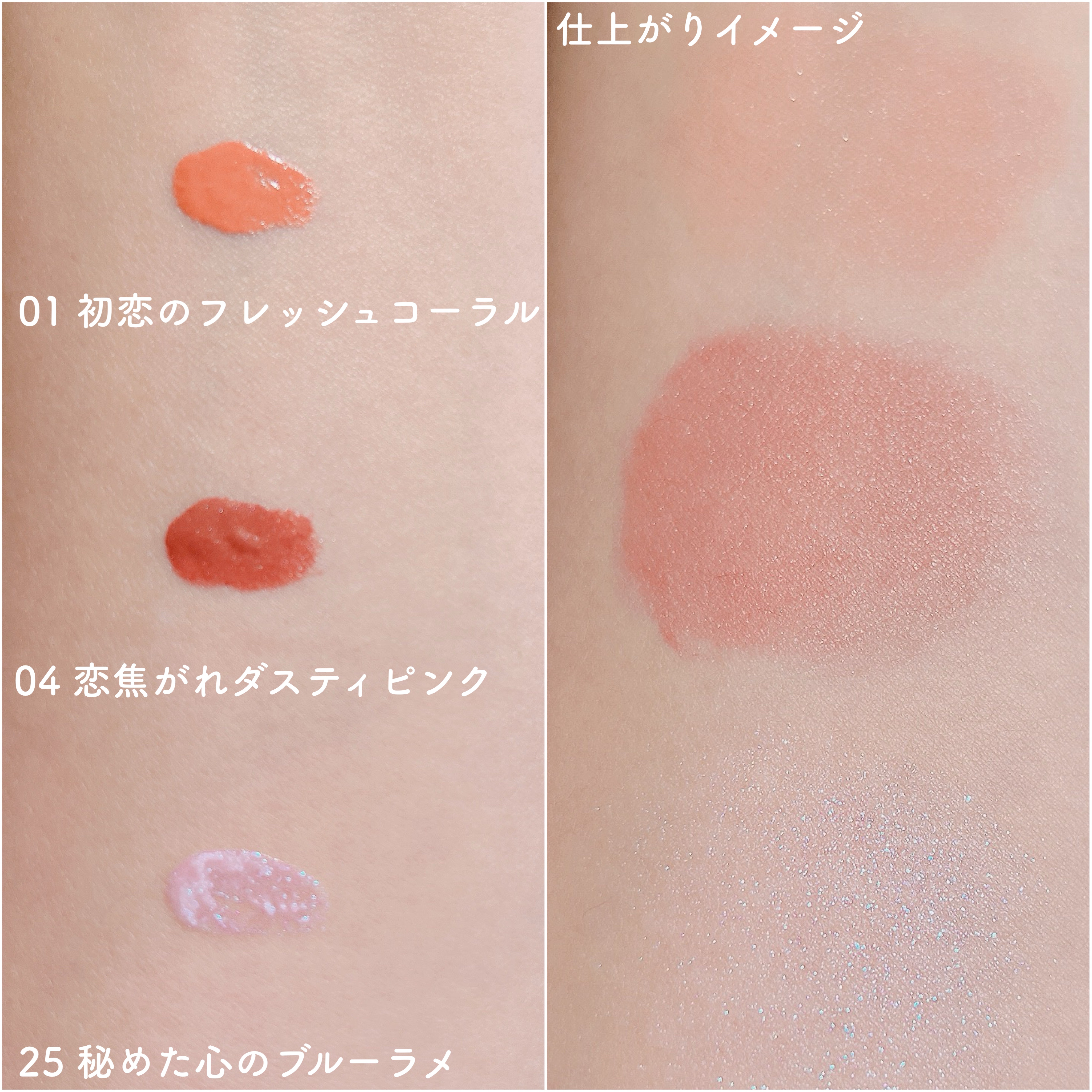 グローキッサー チークブラッシュ／グローキッサー ハイライター/MAYBELLINE NEW YORK/リキッドチークを使ったクチコミ（2枚目）