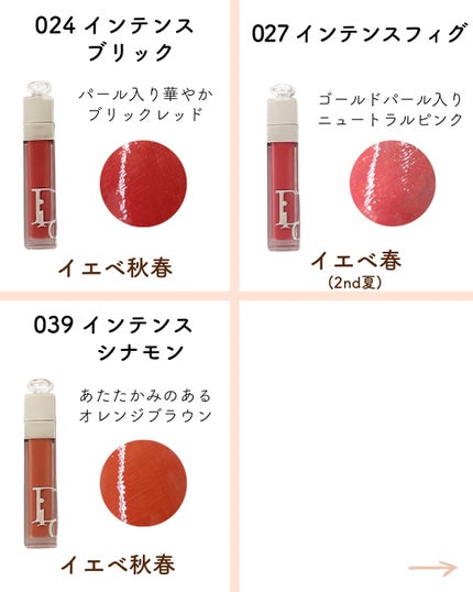 ディオール アディクト リップ マキシマイザー/Dior/リップグロスを使ったクチコミ(3枚目)