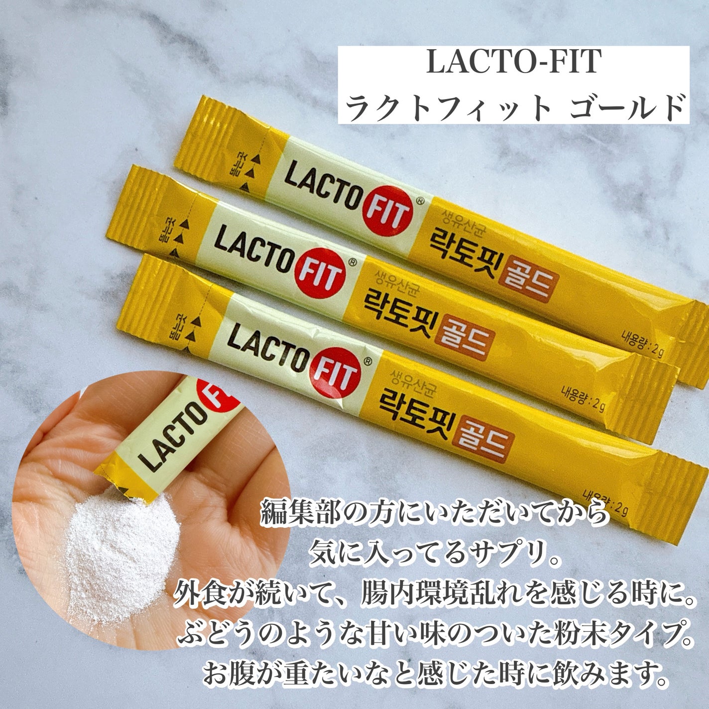 ディープチャージ コラーゲン/ファンケル/美容サプリメントを使ったクチコミ(4枚目)