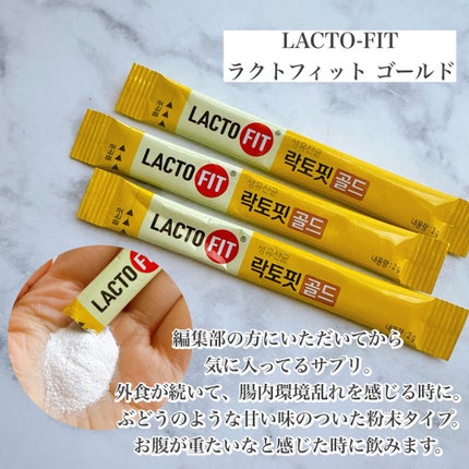 ディープチャージ コラーゲン/ファンケル/美容サプリメントを使ったクチコミ(4枚目)