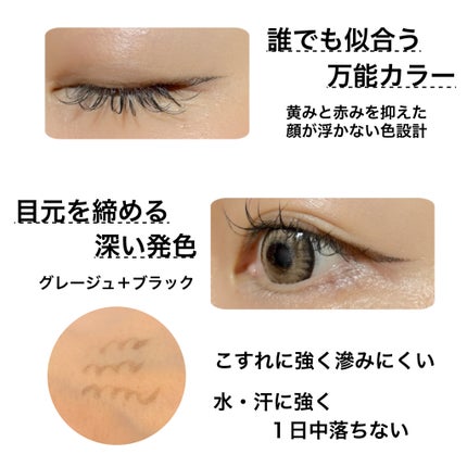 シルキーリキッドアイライナーWP/D-UP/リキッドアイライナーを使ったクチコミ(2枚目)