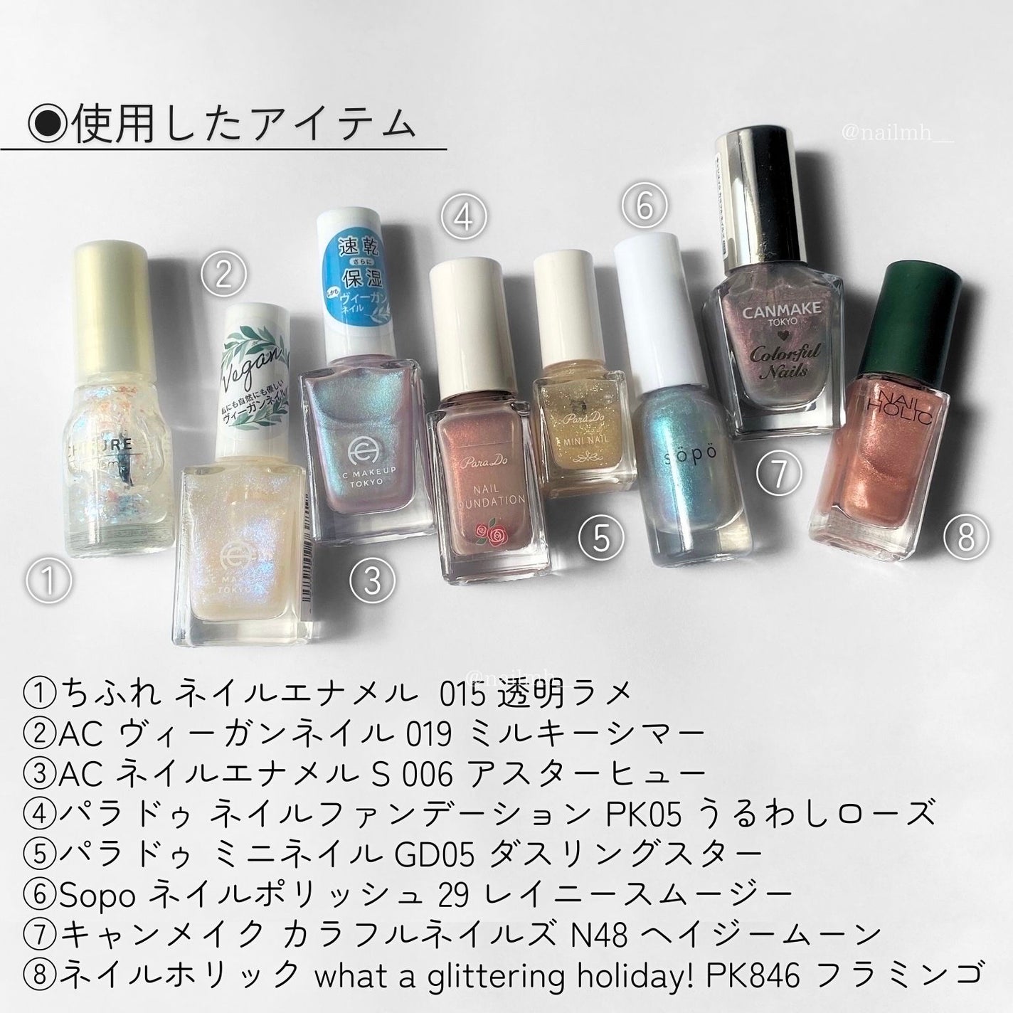 カラフルネイルズ/キャンメイク/マニキュアを使ったクチコミ(3枚目)