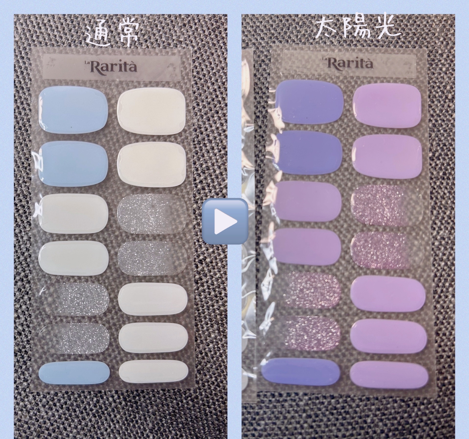 SUNNY RECIPE COLOR CHANGE GEL NAIL/SUNNY RECIPE/ネイルシールを使ったクチコミ（3枚目）