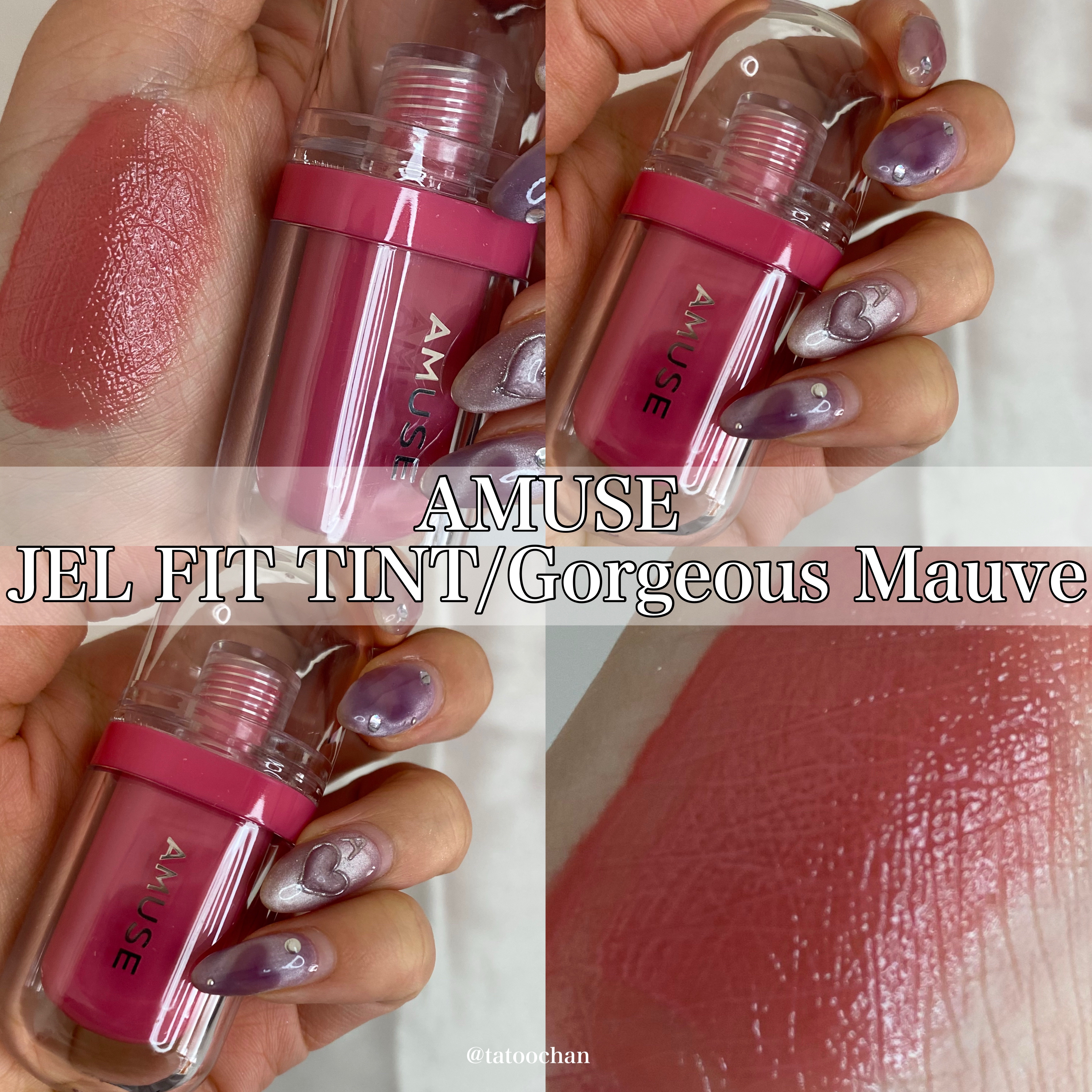 ジェルフィットティント/AMUSE/リップティントを使ったクチコミ（1枚目）