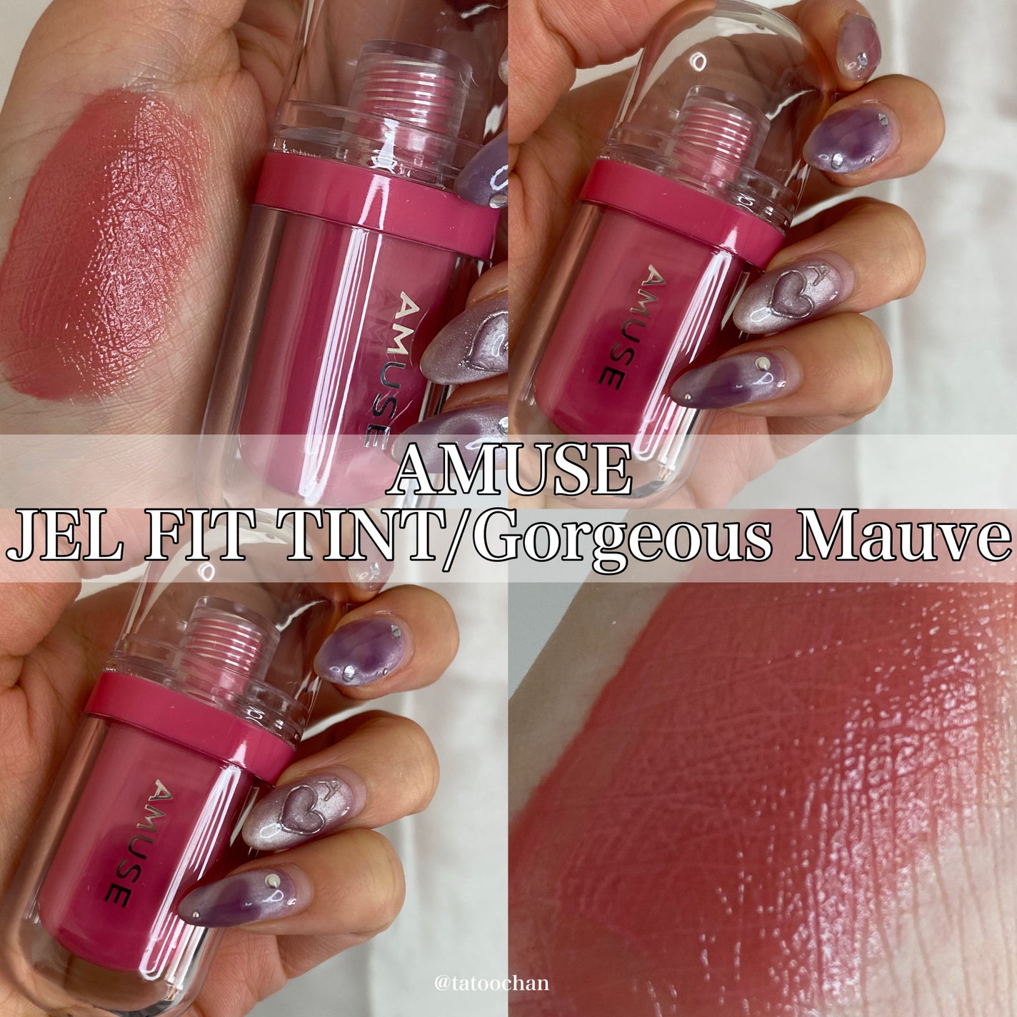 ジェルフィットティント/AMUSE/リップティントを使ったクチコミ(1枚目)