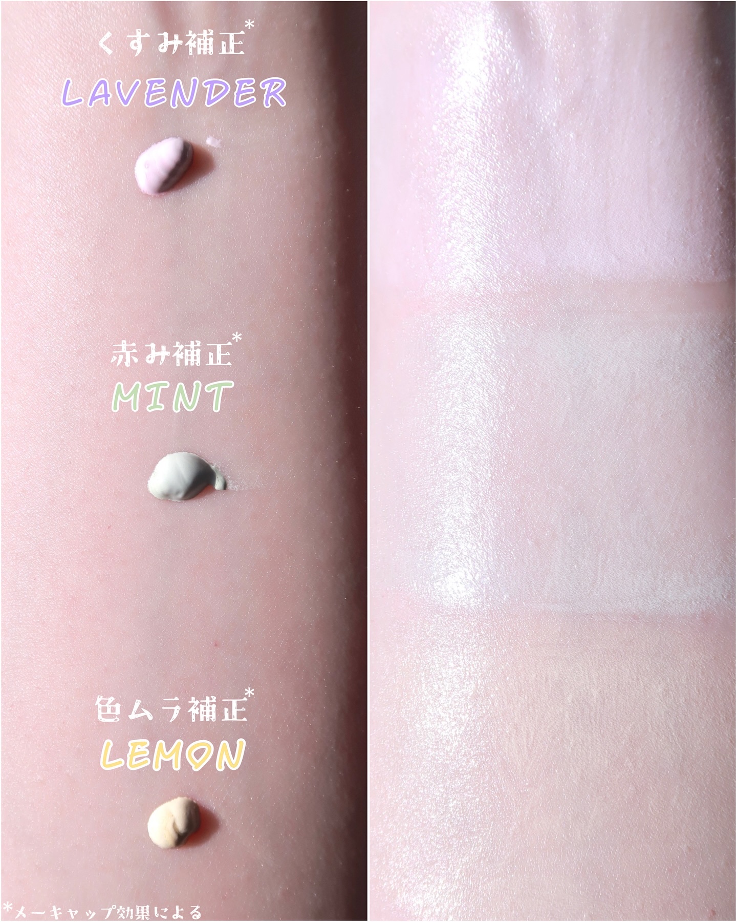 ブライトシアーパウダー＋/CandyDoll/ルースパウダーを使ったクチコミ（3枚目）