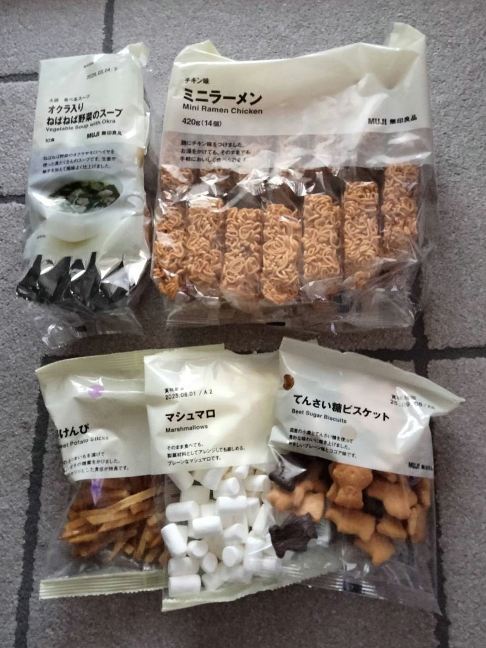 マイルドオイルクレンジング/無印良品/オイルクレンジングを使ったクチコミ(3枚目)