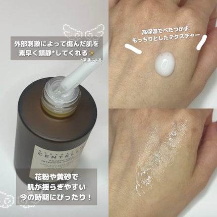 プロバイオシカ インテンシブ アンプル/SKIN1004/美容液を使ったクチコミ(3枚目)