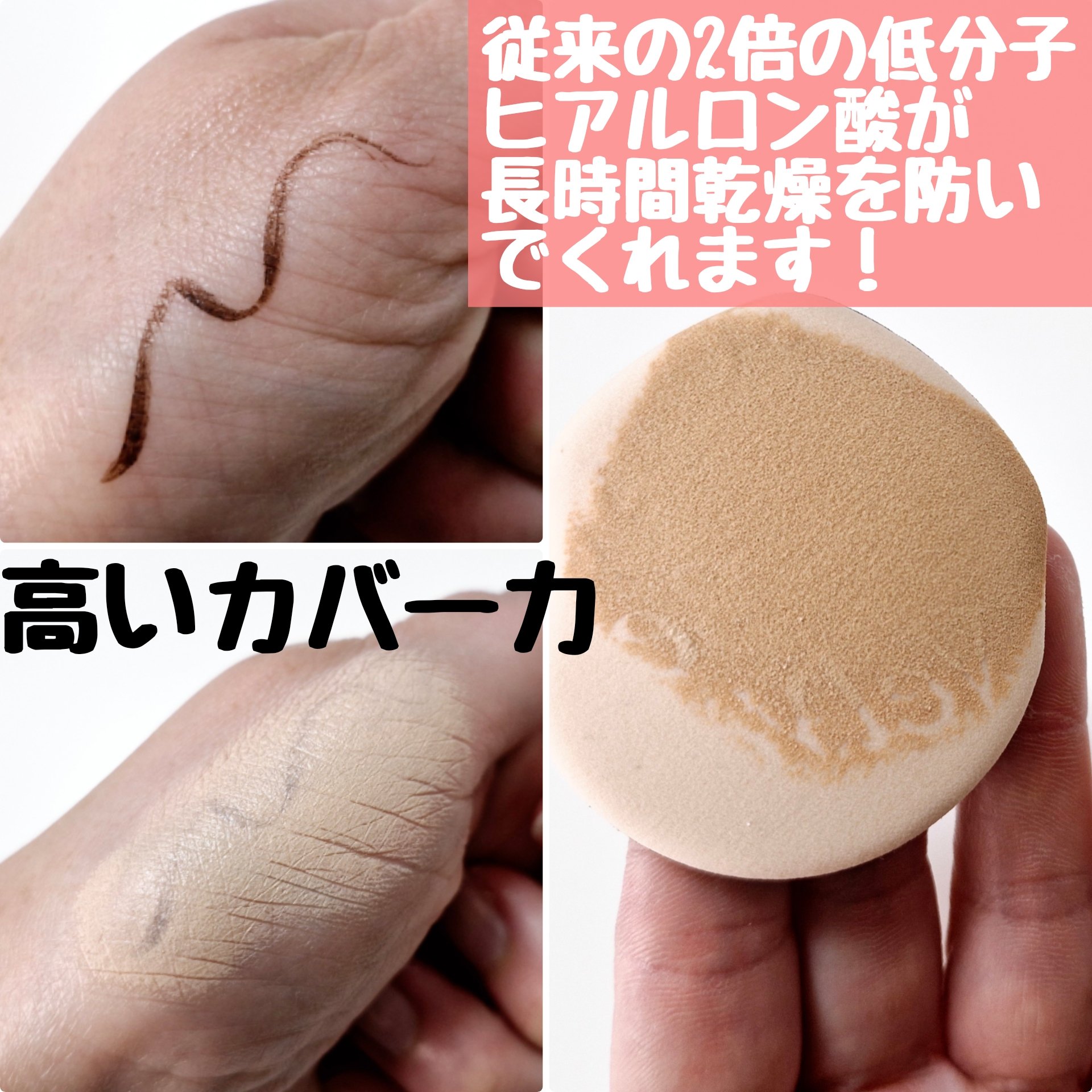 ビーベルベットカバークッション/espoir/クッションファンデーションを使ったクチコミ（2枚目）