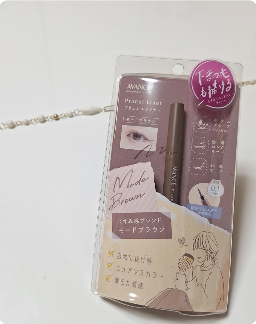 アヴァンセ プリュネルライナー/アヴァンセ/リキッドアイライナーを使ったクチコミ（2枚目）