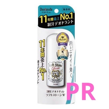 薬用ソフトストーンW/デオナチュレ/デオドラント・制汗剤を使ったクチコミ(1枚目)
