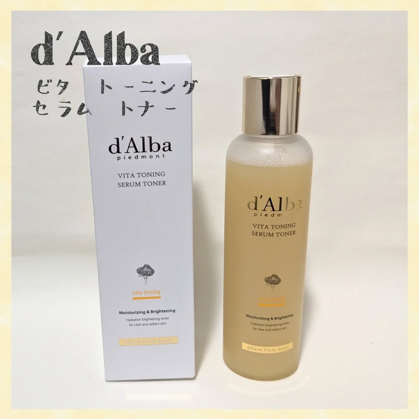 ビタトーニングセラムトナー/ダルバ/化粧水を使ったクチコミ(1枚目)