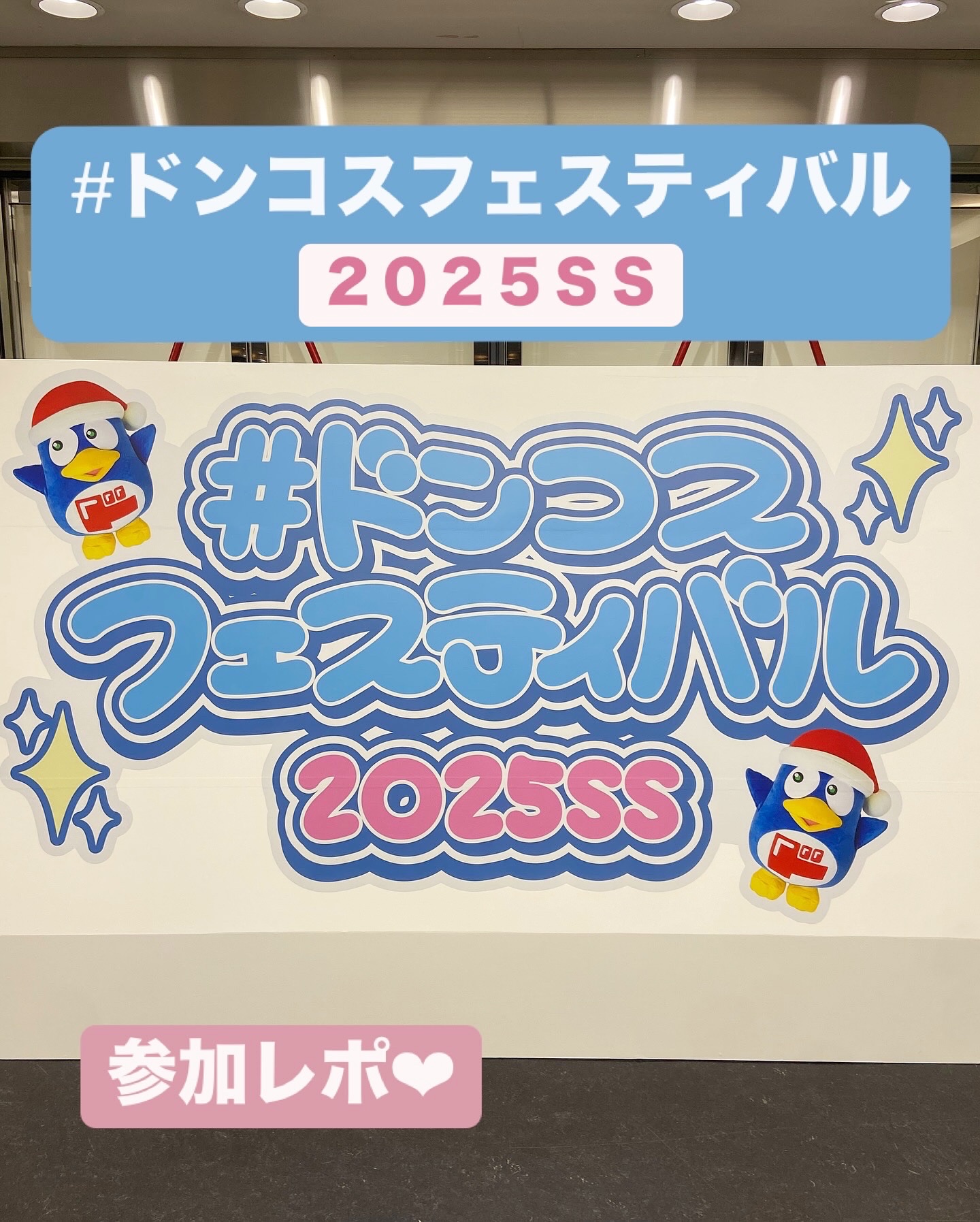 Kwangdong ビタ500デイリースティック/Kwangdong/美容サプリメントを使ったクチコミ（1枚目）