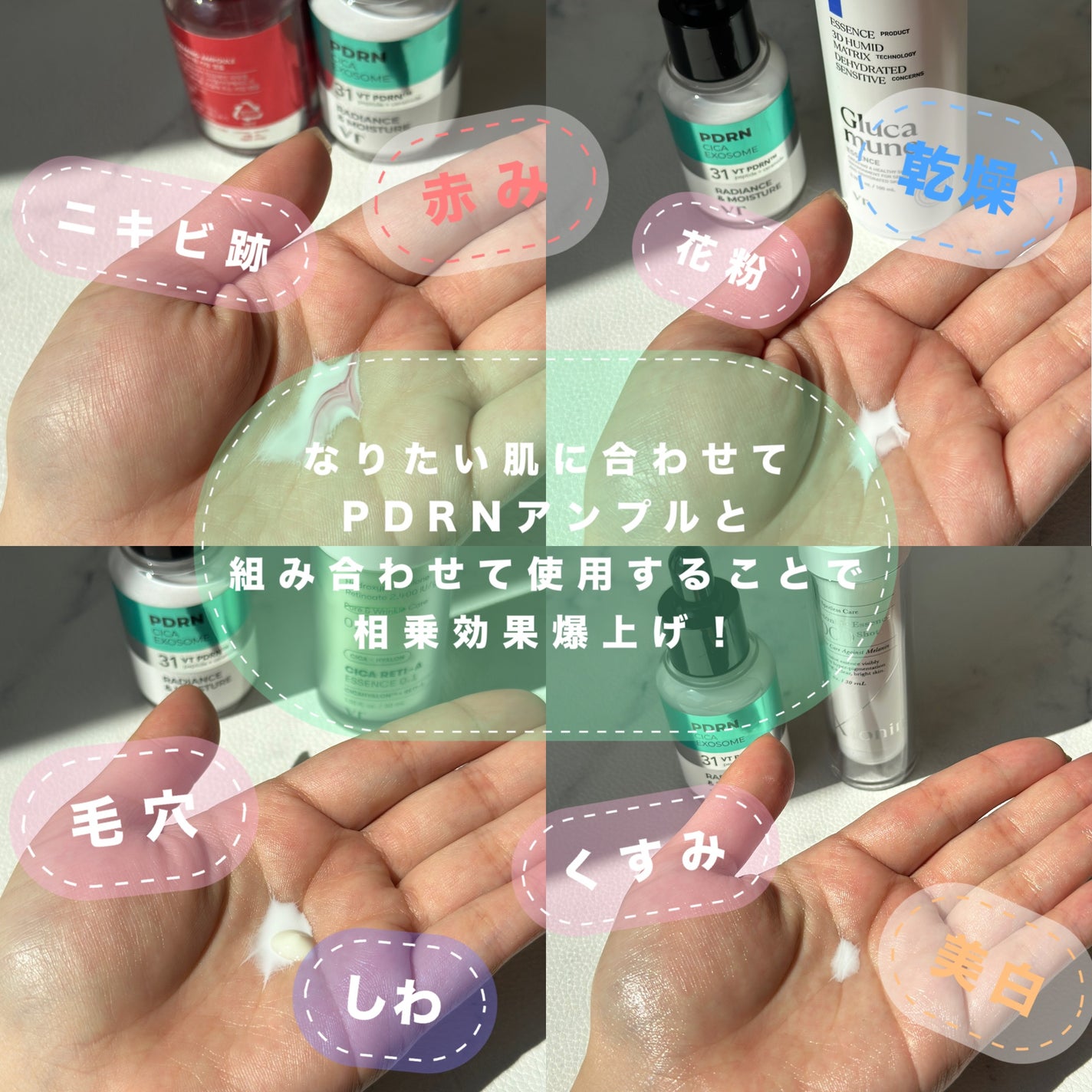 シカレチA エッセンス0.1/VT/美容液を使ったクチコミ(3枚目)