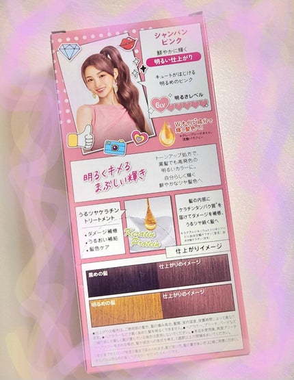 を使ったクチコミ(2枚目)