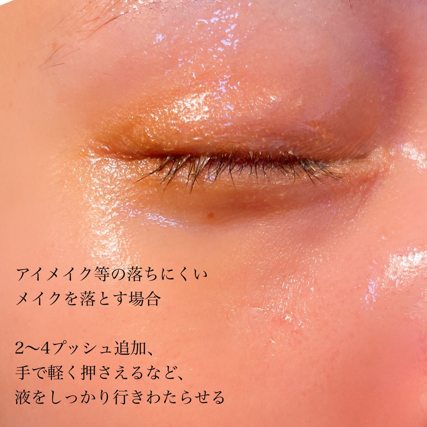 ザ クレンズ オイルミストメイク落とし/ビオレ/オイルクレンジングを使ったクチコミ(4枚目)