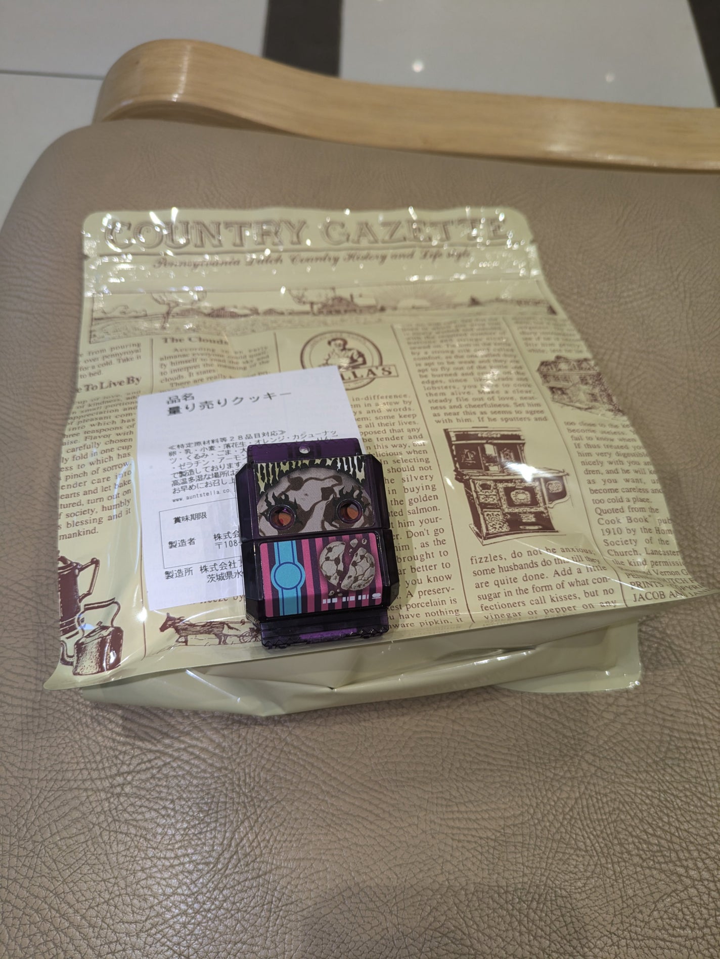 四葩 on LIPS 「雑談ブレイクッキーゴチゾウを買えたからせっかくなのでスーパーよ..」(1枚目)