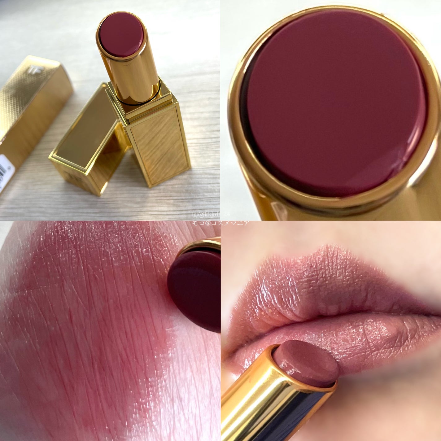 ソレイユ リップ バーム/TOM FORD BEAUTY/リップバームを使ったクチコミ(3枚目)