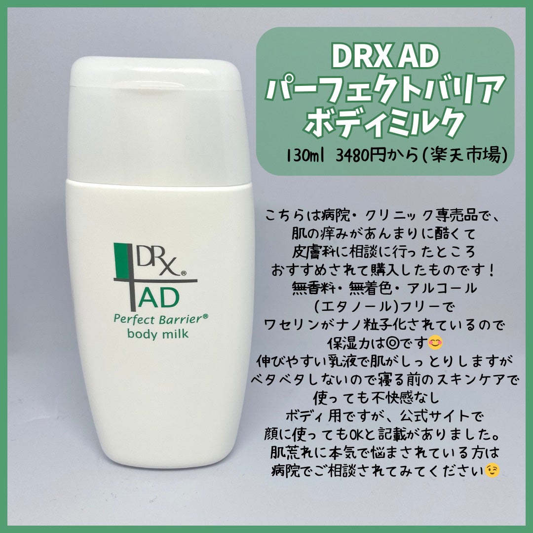 トータルモイストセイバー アイゾーン クリーム/アルージェ/アイケア・アイクリームを使ったクチコミ(4枚目)