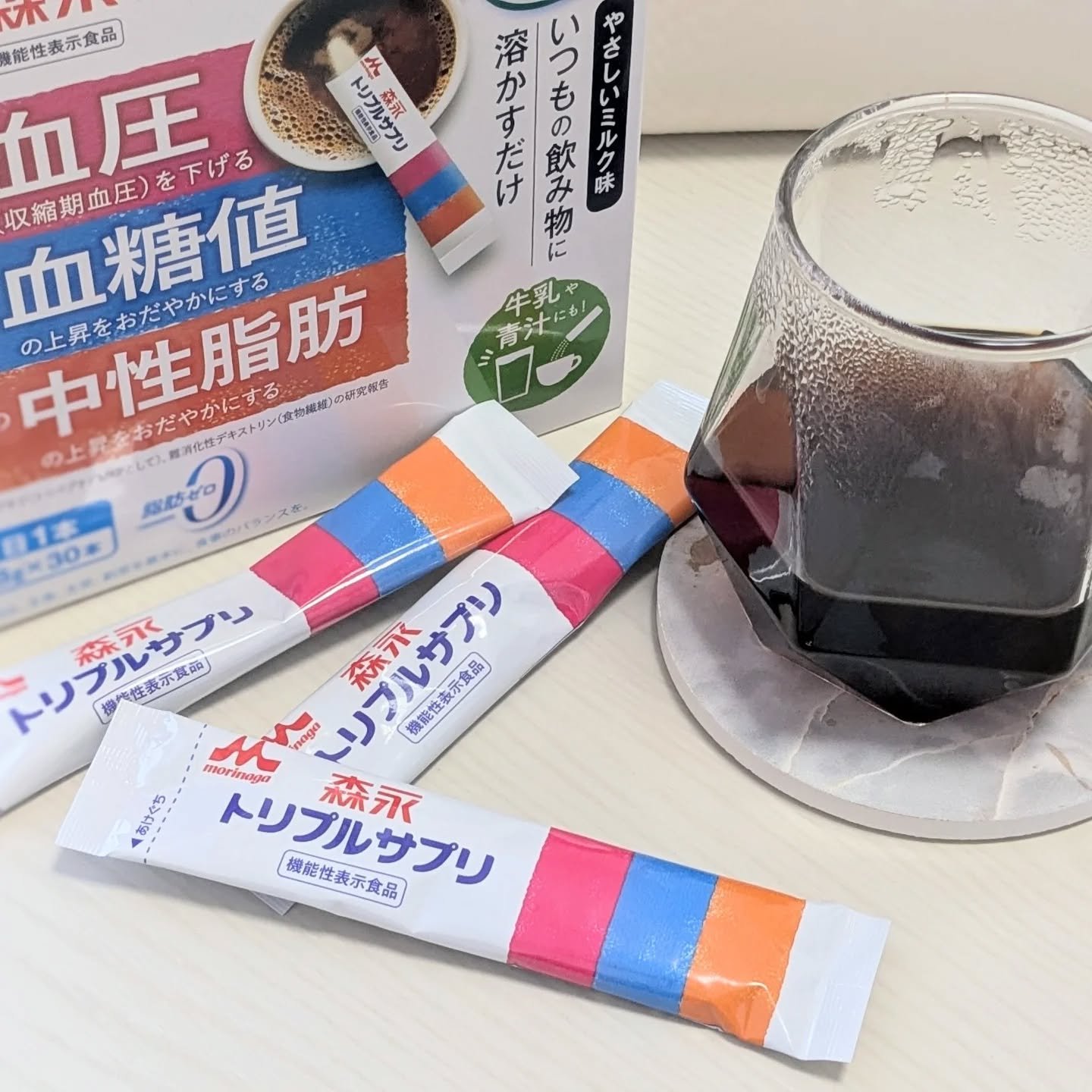 トリプルサプリ/森永/健康サプリメントを使ったクチコミ（1枚目）