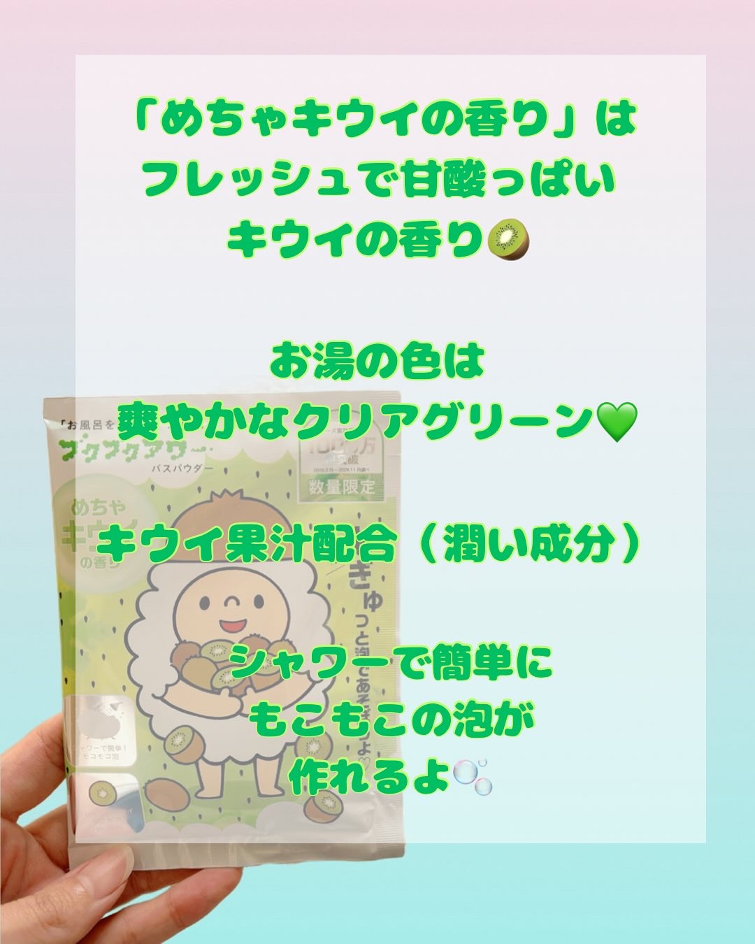 を使ったクチコミ（3枚目）