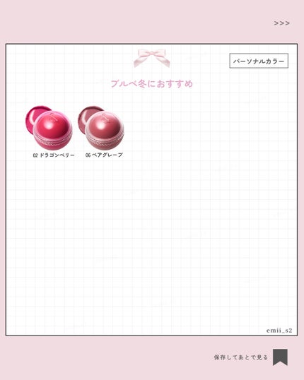 ジューシーロールチーク/rom&nd/ジェル・クリームチークを使ったクチコミ(6枚目)