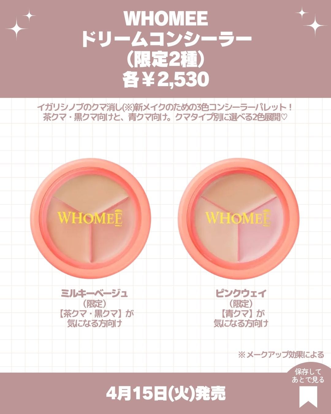 ロゼットゴマージュ クリアピール/ロゼット/スクラブ・ゴマージュを使ったクチコミ(6枚目)