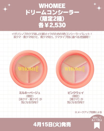 ロゼットゴマージュ クリアピール/ロゼット/スクラブ・ゴマージュを使ったクチコミ(6枚目)