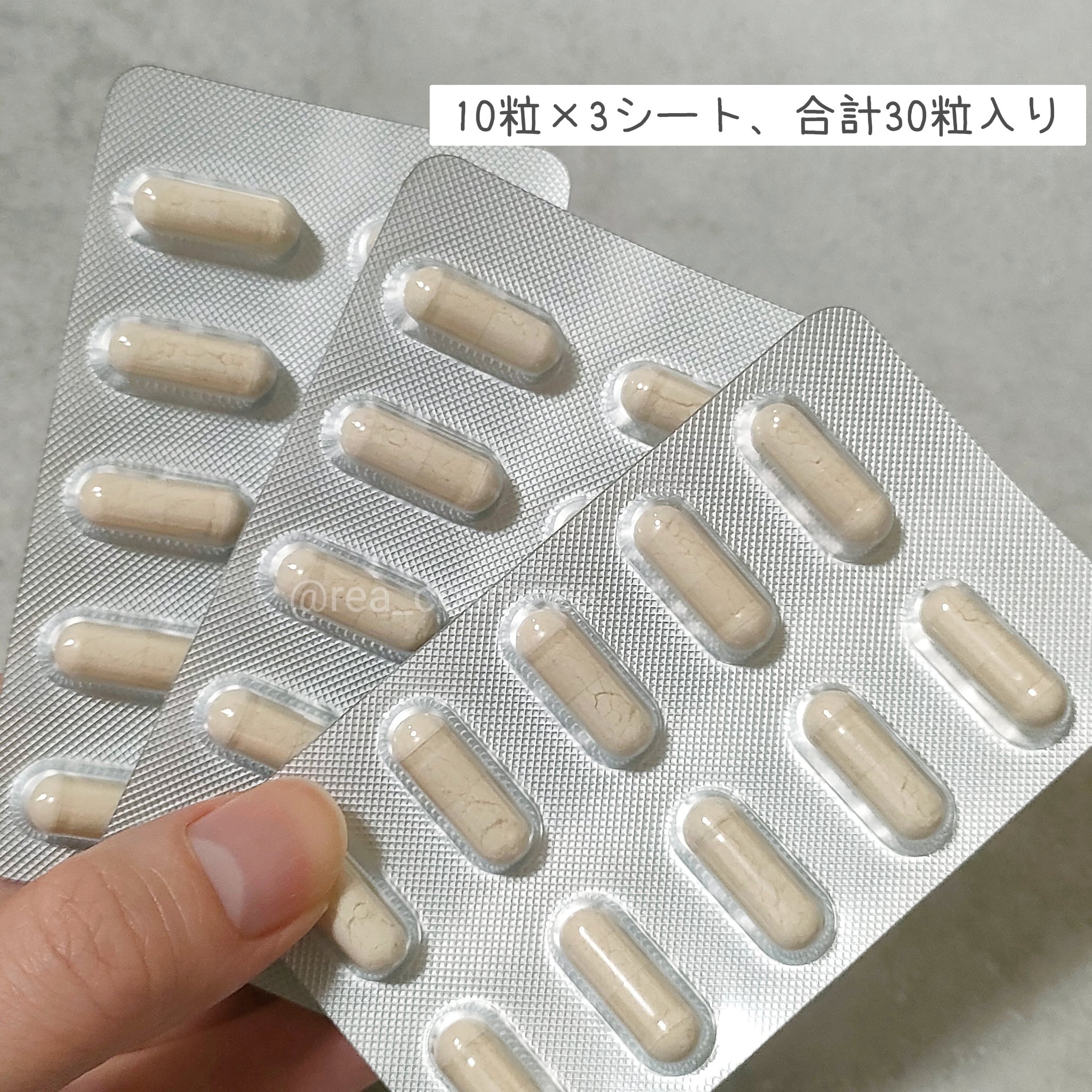 フィトティクス黄色/PHYTOTICS/美容サプリメントを使ったクチコミ（2枚目）